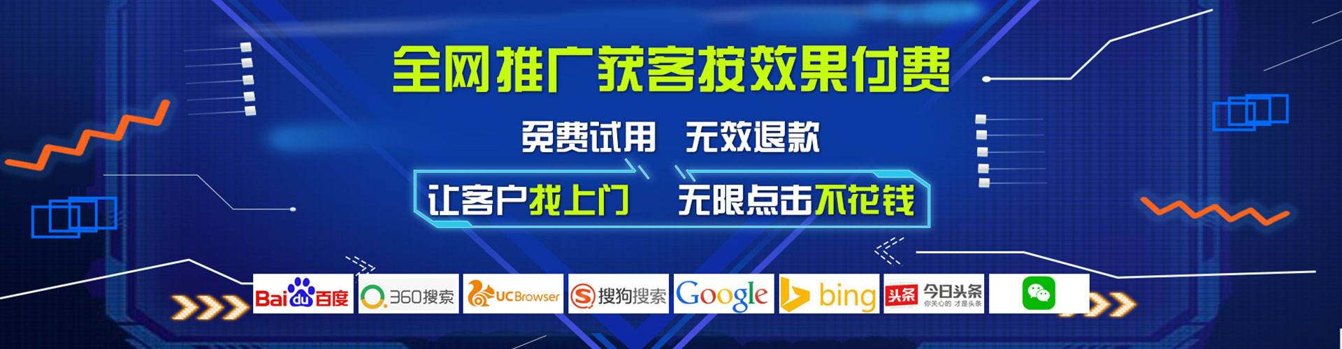 上饶sem竞价员