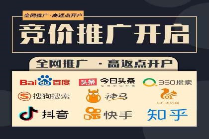 搜索引擎营销：sem竞价账户运营实战案例