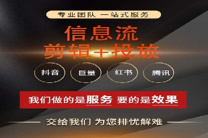 提升信息流广告转化率的方法与XX案例分析