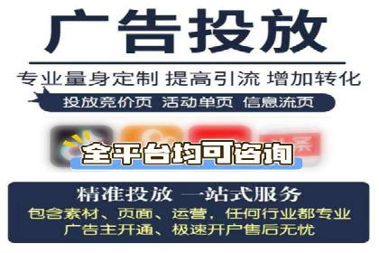 案例分享：竞价推广代运营助企业品牌知名度提升