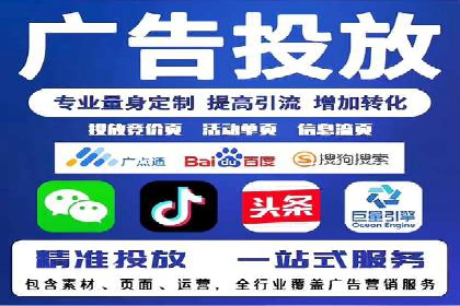 竞价端口开户全解析，实战案例