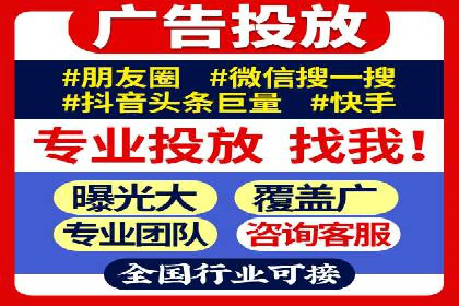 SEM竞价实战：案例展示如何提高点击率